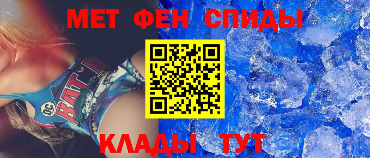 A PVP СК кристаллы  Вход с VPN  МЕТ  Феодосия  Меф МЯУ МЯУ  ГАШИШ  МЕФ   Каннабис 