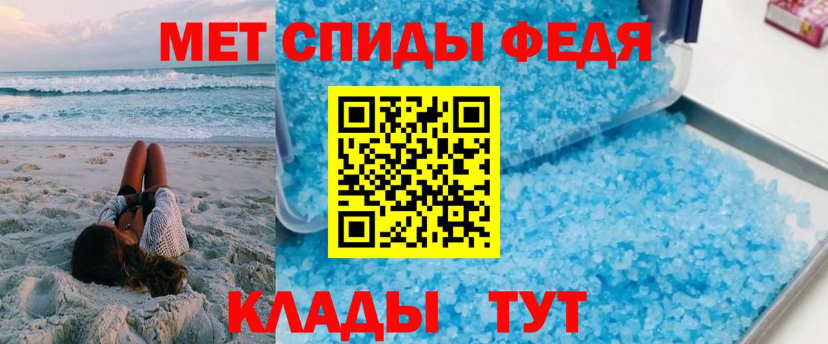 Феодосия  OMG зеркало  Вход с VPN  Amphetamine Розовый 