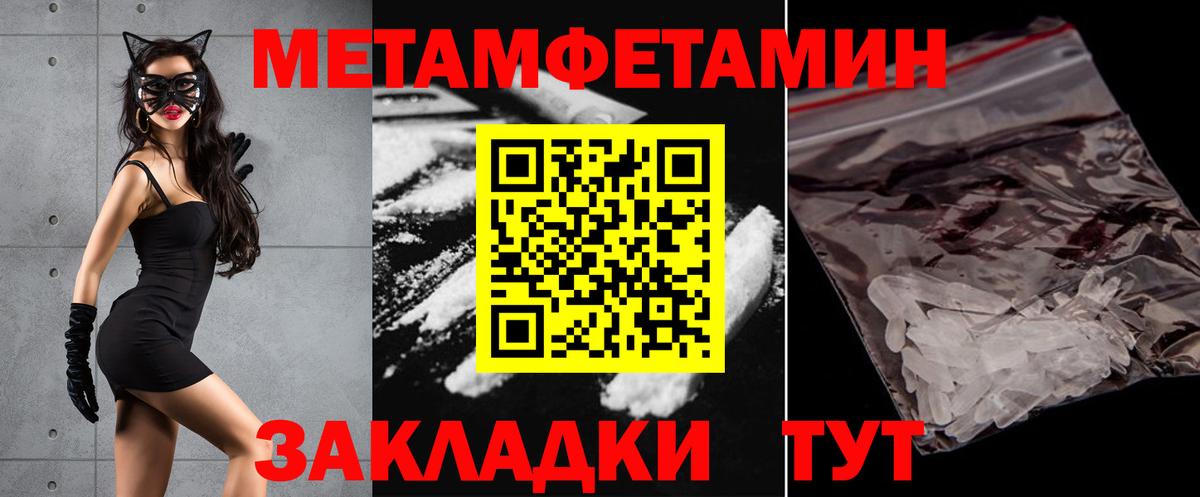 Amphetamine 98% Феодосия