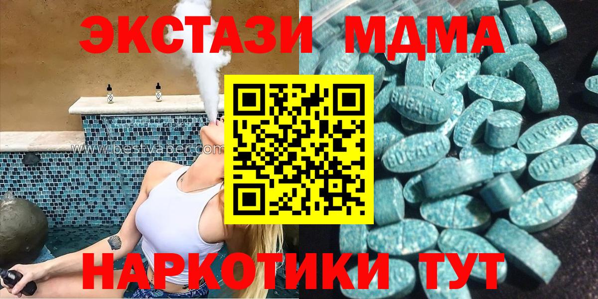 ЭКСТАЗИ бентли Феодосия