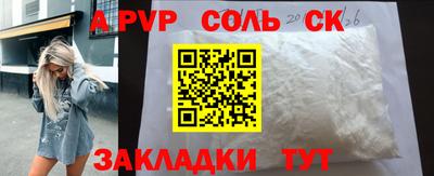 герыч Бугуруслан