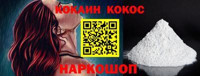 шишки Бузулук