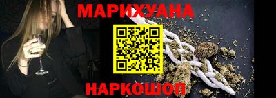 мяу мяу мука Будённовск