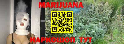 мяу мяу мука Будённовск
