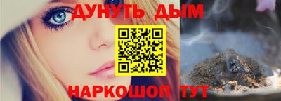 шишки Бузулук