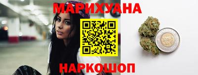 шишки Бузулук