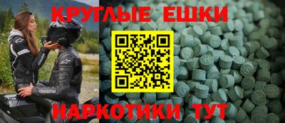 шишки Бузулук