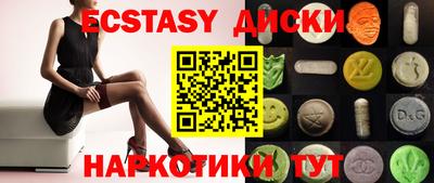 шишки Бузулук