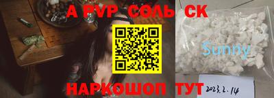 шишки Бузулук