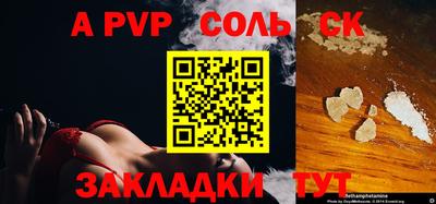 мяу мяу мука Будённовск