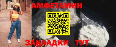 мяу мяу мука Будённовск