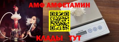 шишки Бузулук