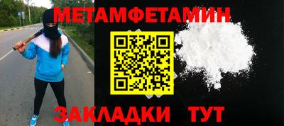 мяу мяу мука Будённовск