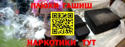 шишки Бузулук