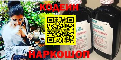 мяу мяу мука Будённовск