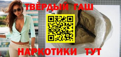 шишки Бузулук