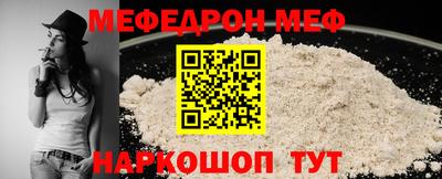 мяу мяу мука Будённовск