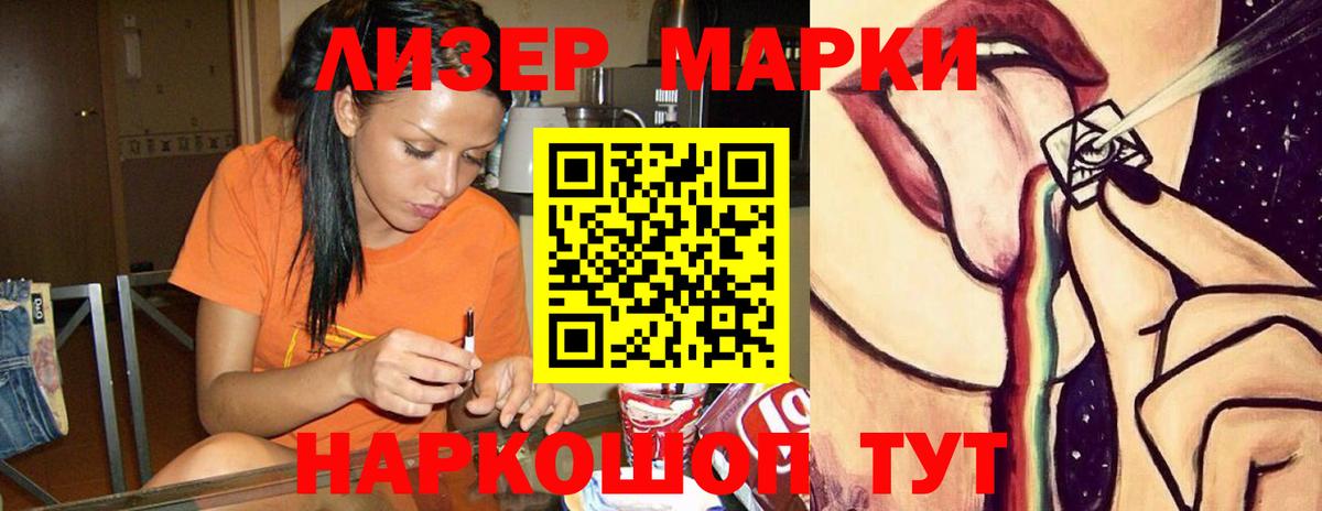 ЛСД экстази кислота Феодосия