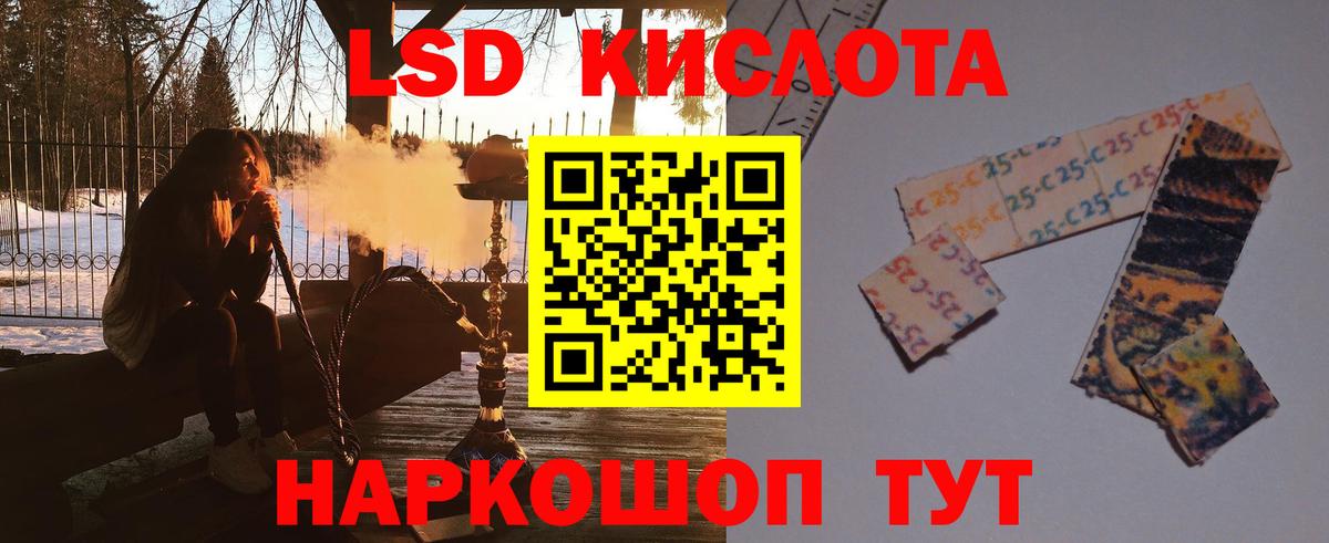 Лсд 25 экстази ecstasy  ЛСД экстази ecstasy  Феодосия  Вход с VPN 