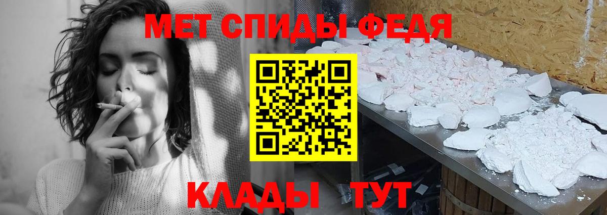 Первитин Декстрометамфетамин 99.9% Феодосия