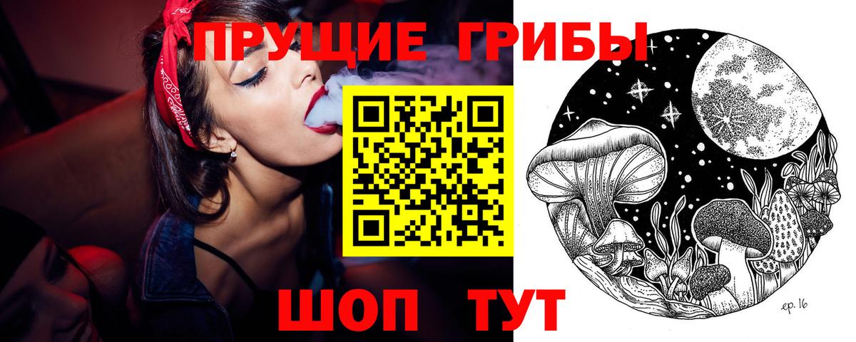 Феодосия  Галлюциногенные грибы ЛСД  Псилоцибиновые грибы GOLDEN TEACHER  Вход с VPN 