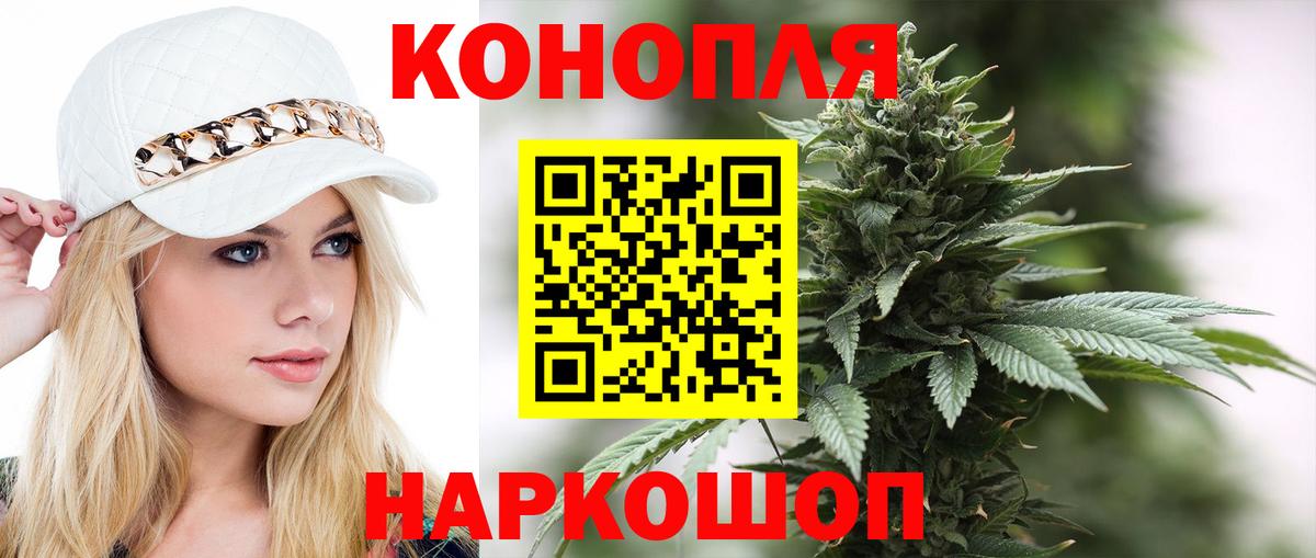 Бошки марихуана OG Kush Феодосия